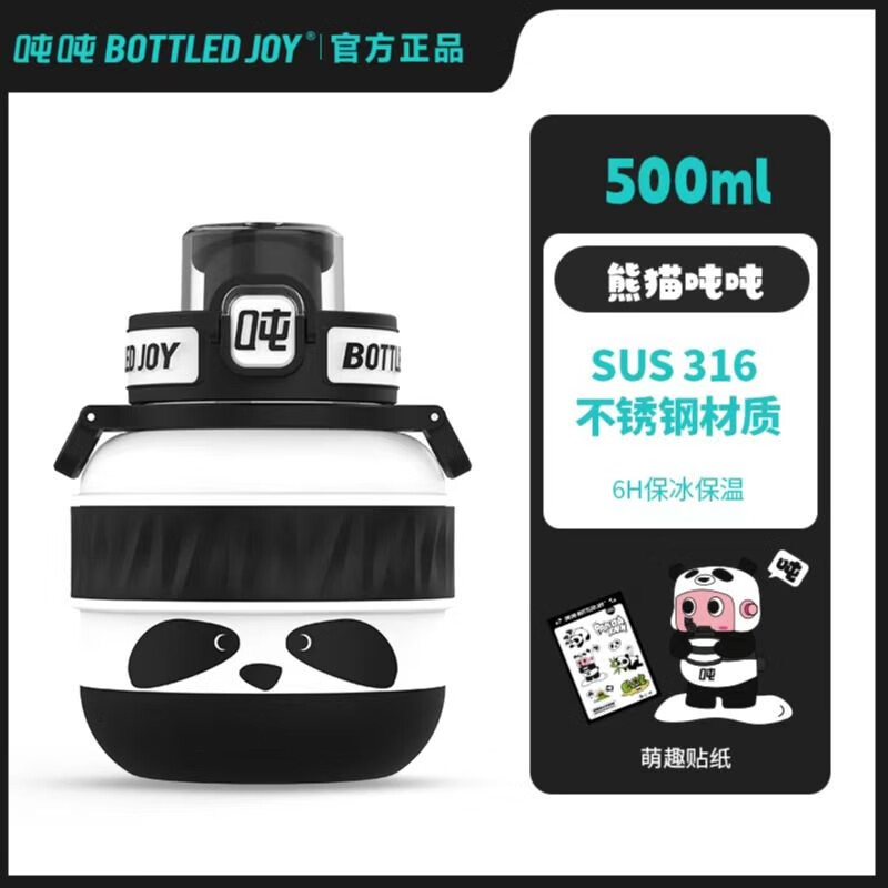 手机京东怎么看运动水壶历史价格走势|运动水壶价格走势图