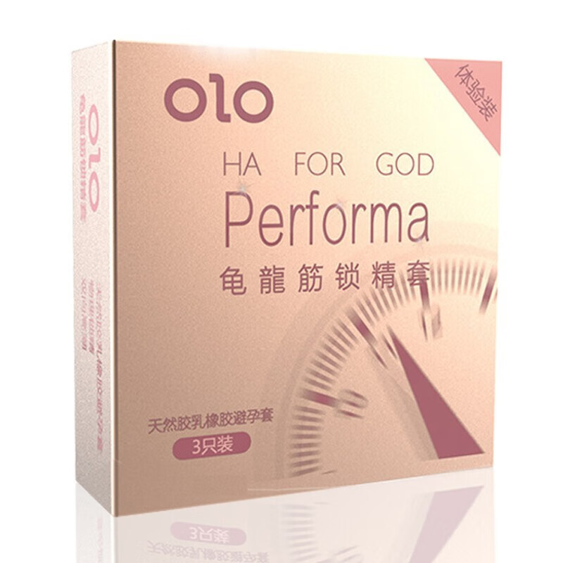 olo 避孕套龟龙筋锁精延时狼牙套 颗粒螺纹玻尿酸安全套男用套 olo