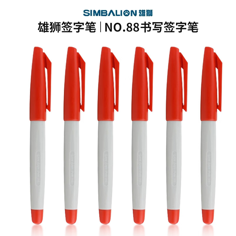 0速写草图笔大容量勾线笔 可加墨记号笔 红色6支