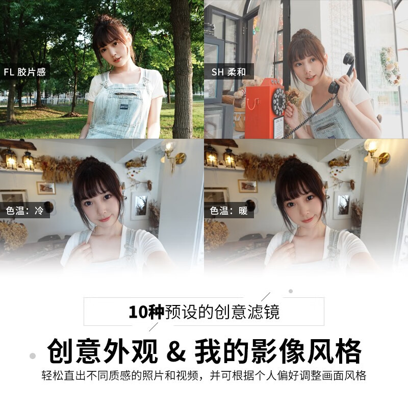 索尼（SONY）【官方直营】 索尼ZV-1 II 超广角变焦Vlog相机 新一代Vlog相机 ZV-1M2  数码相机 卡片机 白色单机身