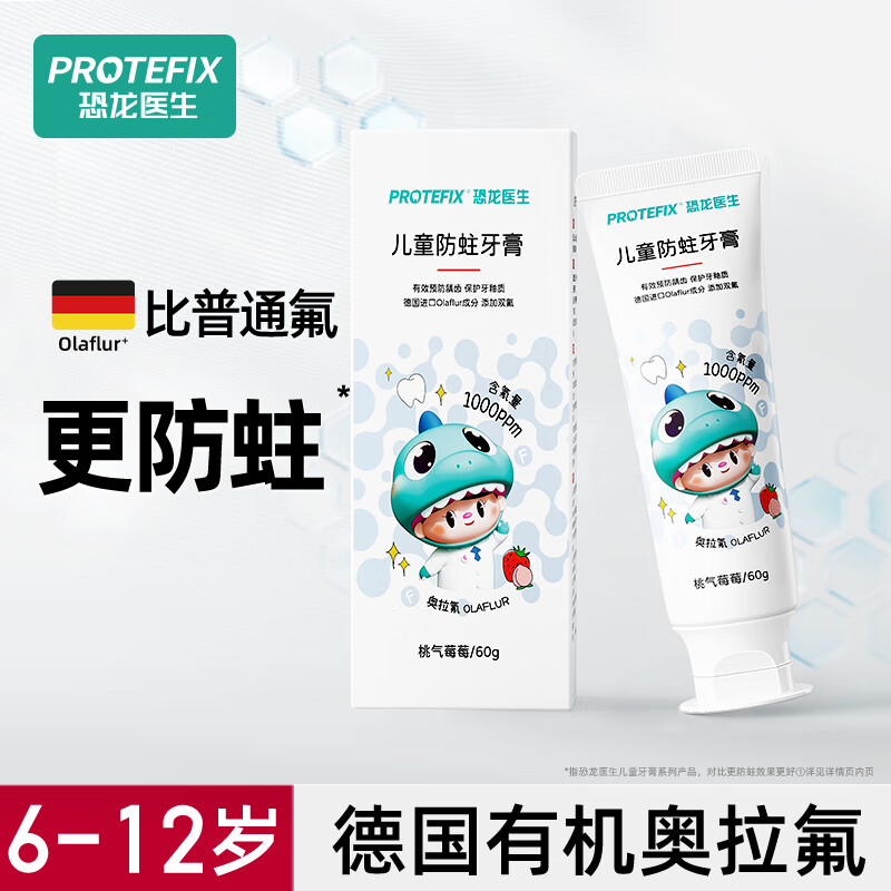 京东新品首发 2023-08-31 - 第20张  | 最新购物优惠券