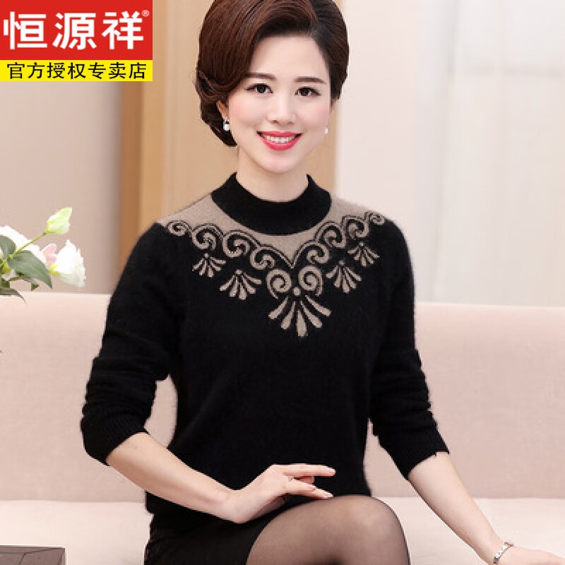 恒源祥品牌女装  中老年女羊绒衫加厚保暖套头大尺码半高领毛衣冬季