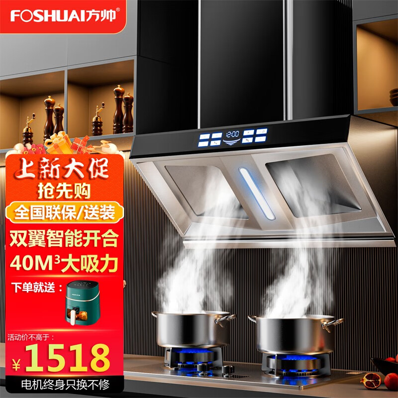 排烟罩哪个品牌好(排烟罩排烟罩十大品牌)