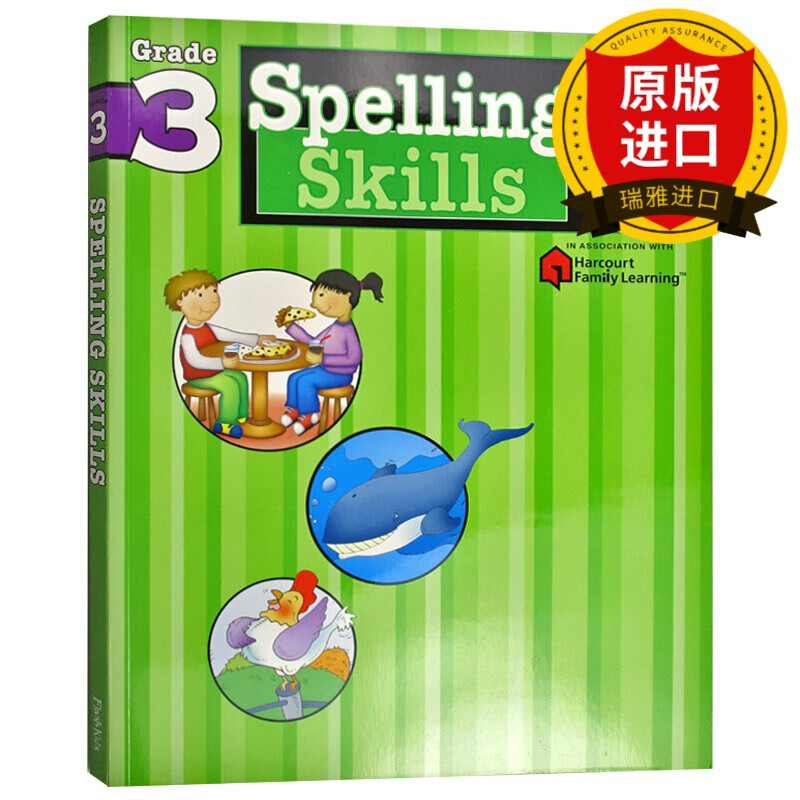 英文原版 flash kids拼读技巧3年级  spelling skills grade 3美国