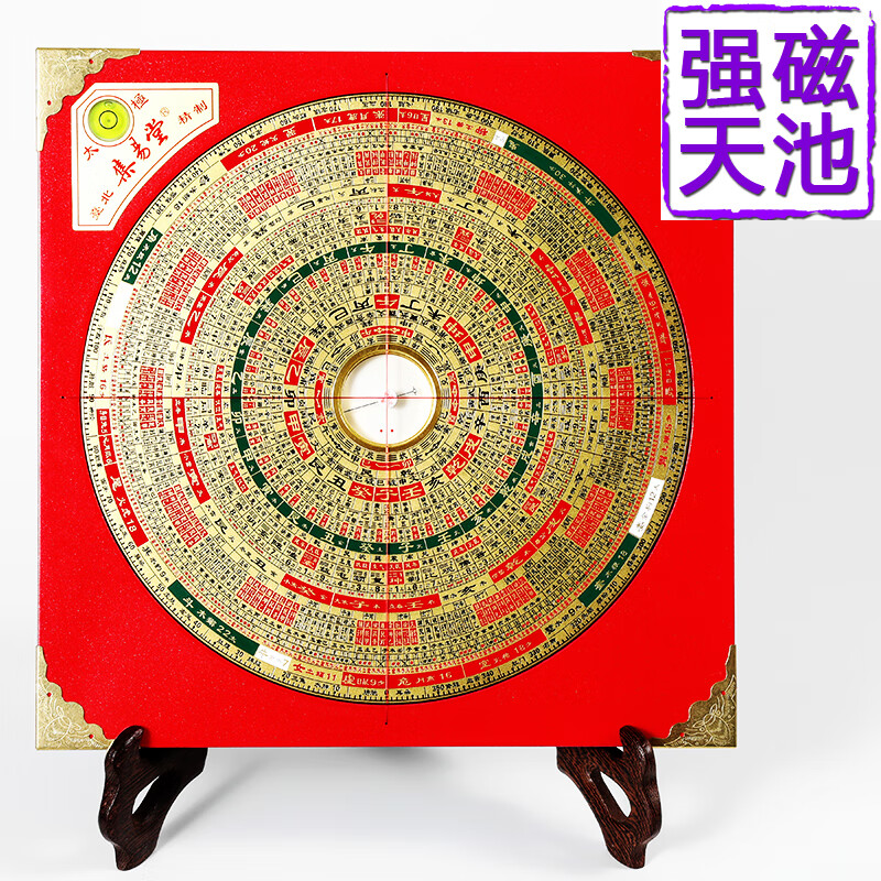 毅树天下(yishutianxia)集易堂精装黄底版8寸5 四派罗盘 三元三合八宅