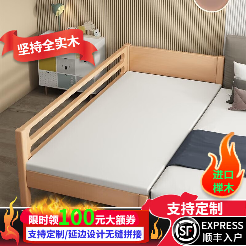 儿童床历史价格查询工具|儿童床价格历史