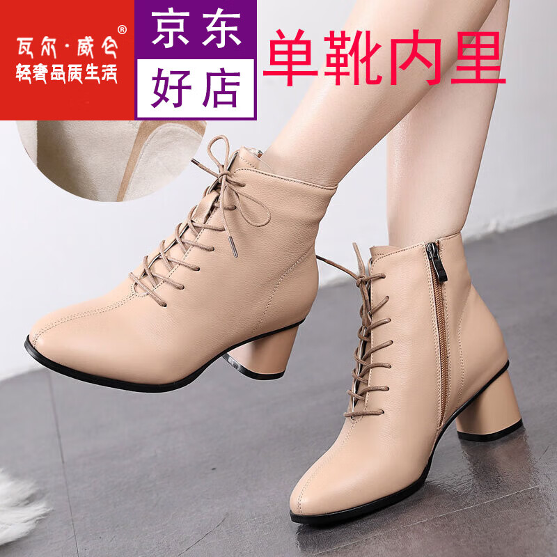 瓦尔·威仑(valviv leon)品牌轻奢时尚真皮短靴女靴