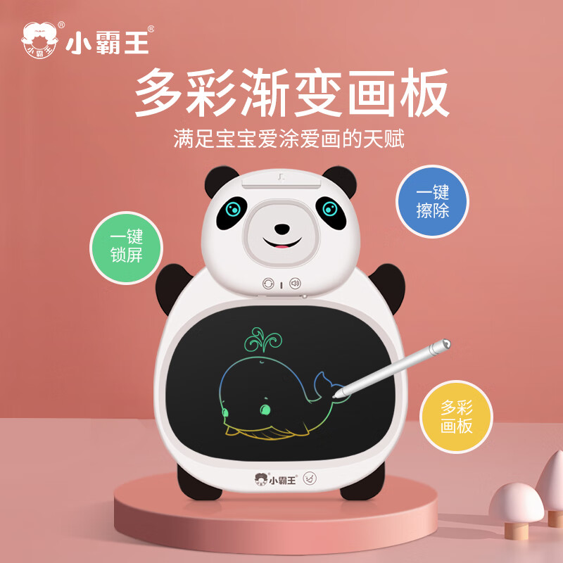 小霸王 n3逻辑思维机儿童多功能早教益智玩具智能语音引导复读机液晶