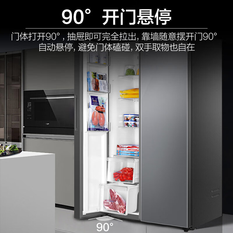 海尔BCD-537WGHSSEDSN冰箱：超大容量，智能保鲜