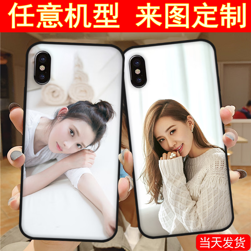 WENYAFF华为nova14/13/Nova12活力版/NOVA11手机壳荣耀300 200 400pro动漫硅胶畅享80畅玩70/60/40plus套 游戏动漫来图定制-个性DIY照片制作 高清玻璃壳-硬面软边-下单请留言型号和图案编号