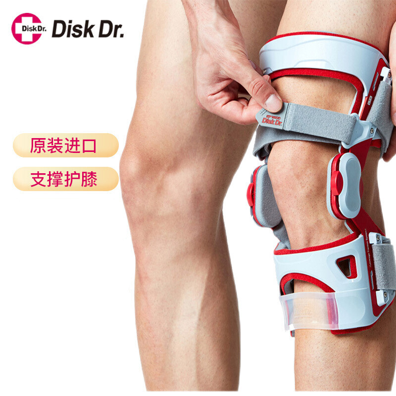 膝关节牵引器固定支具支架透气运动护膝半月板跑步登山十字韧带kx sp1