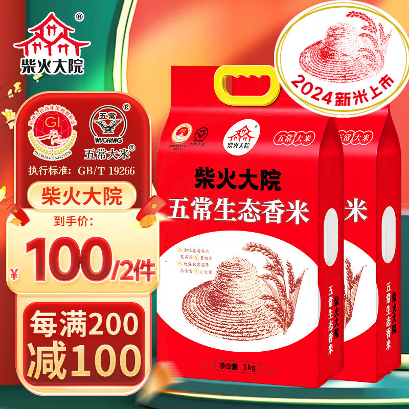 ����Ժ �峣��̬����5kg 2024������ �峣����10�������Ź� �� ��2�����ơ� 5kg*2��