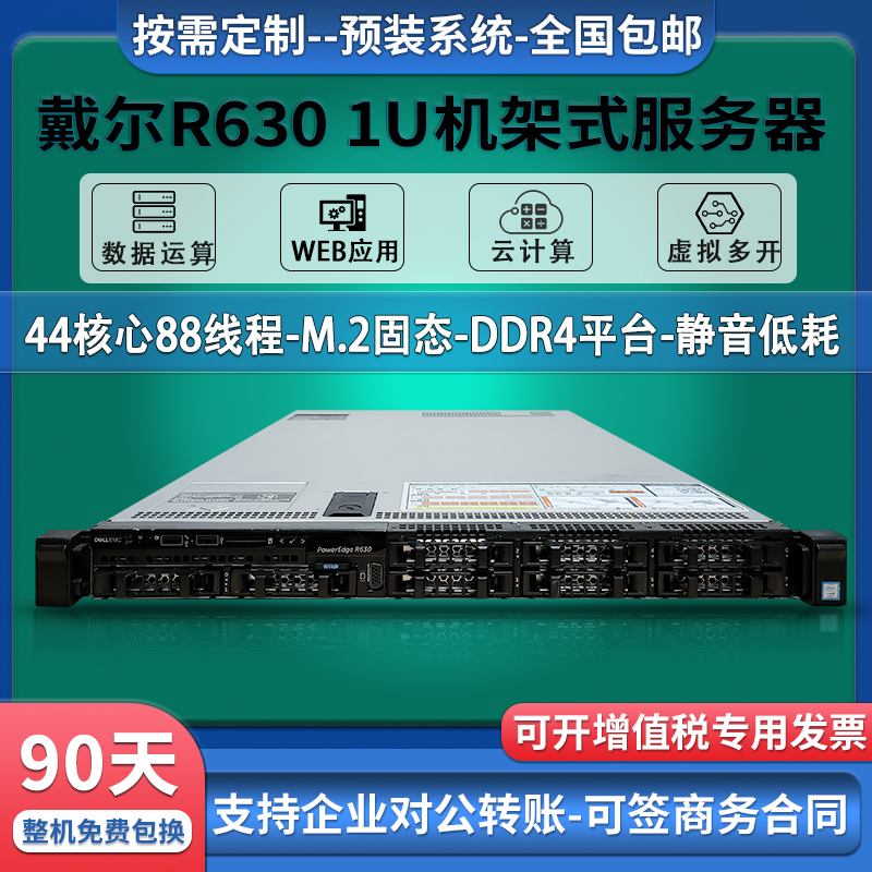 戴尔网络云数据服务器地址（戴尔网络云数据服务器地址是什么） 戴尔网络云数据服务器地点
（戴尔网络云数据服务器地点
是什么） 行业资讯