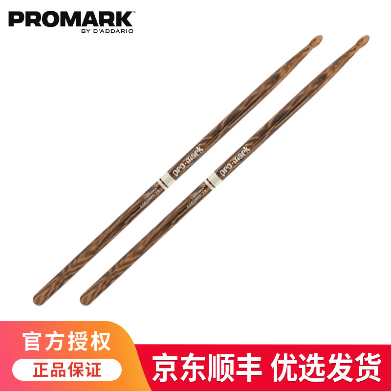 PROMARK鼓棒架子鼓5A/7A专业实木爵士鼓电子鼓鼓棒 标准型7A 火纹胡桃木 TX7AW-FG