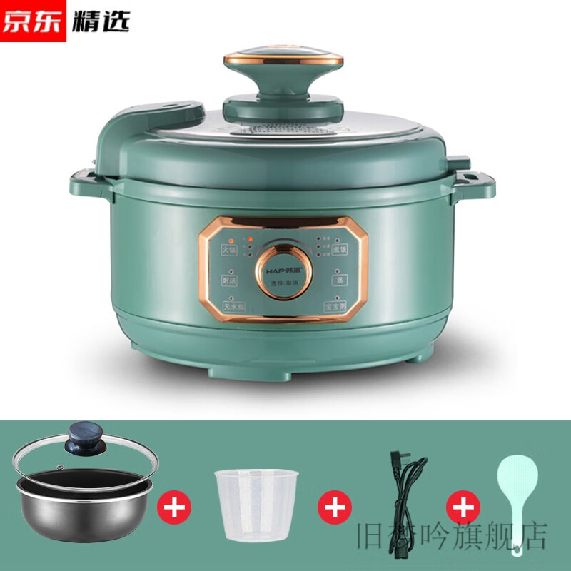 韩派多功能电煮锅 韩派电压力锅家用多功能智能饭煲电火锅电煮锅型