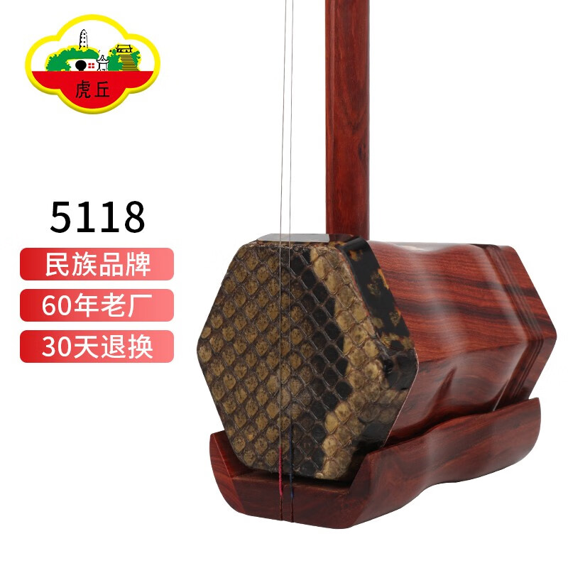 虎丘二胡乐器正品专业大音量入门胡琴5118怎么看?
