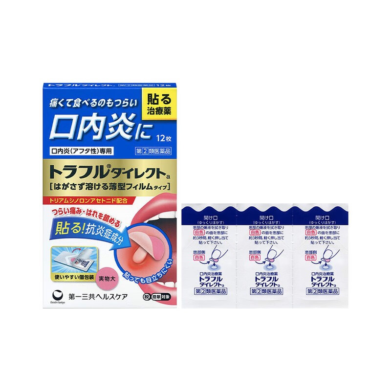 213円 【日本産】 ジキニン鼻炎ＡＧ顆粒 9包