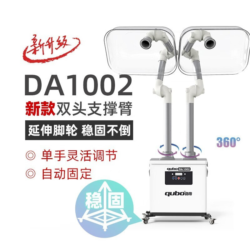 【解密】qubo艾灸净化器评测：怎么样？插图