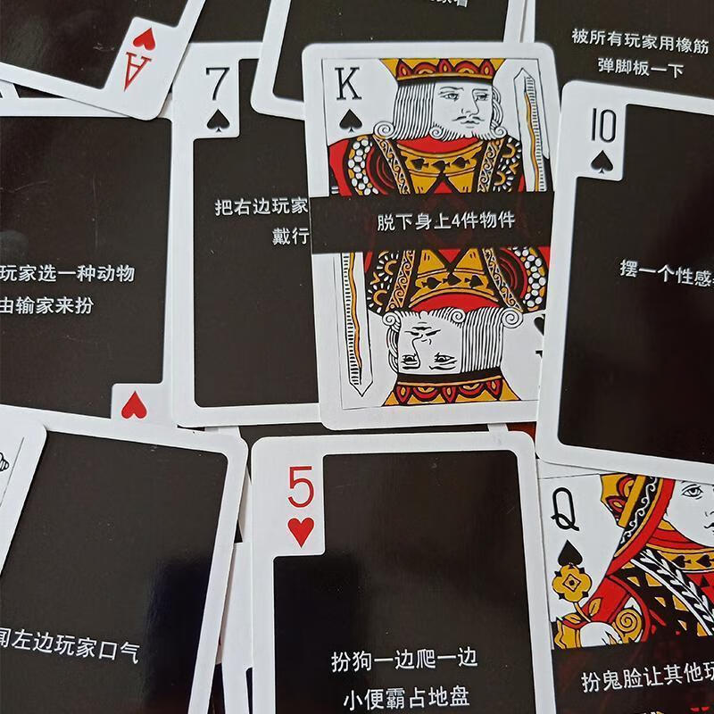 话大冒险游戏情侣酒吧ktv聚会刺激桌游卡牌 惩罚牌 1副 1家务惩罚骰子
