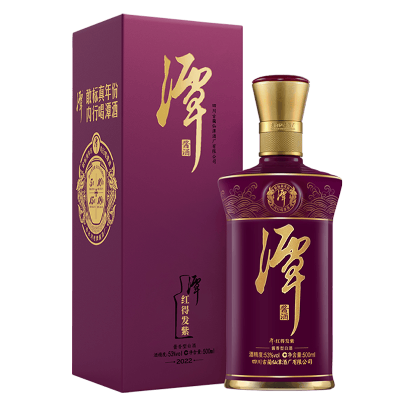 潭酒 红得发紫 酱香型白酒 18年大曲坤沙纯粮食高粱口粮老酒礼盒 53度 500mL 3瓶 2023绝版老酒