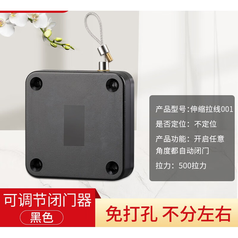 京臣免打孔家用铁门缓冲闭门器简易自动关门拉绳闭合推拉木门弹簧