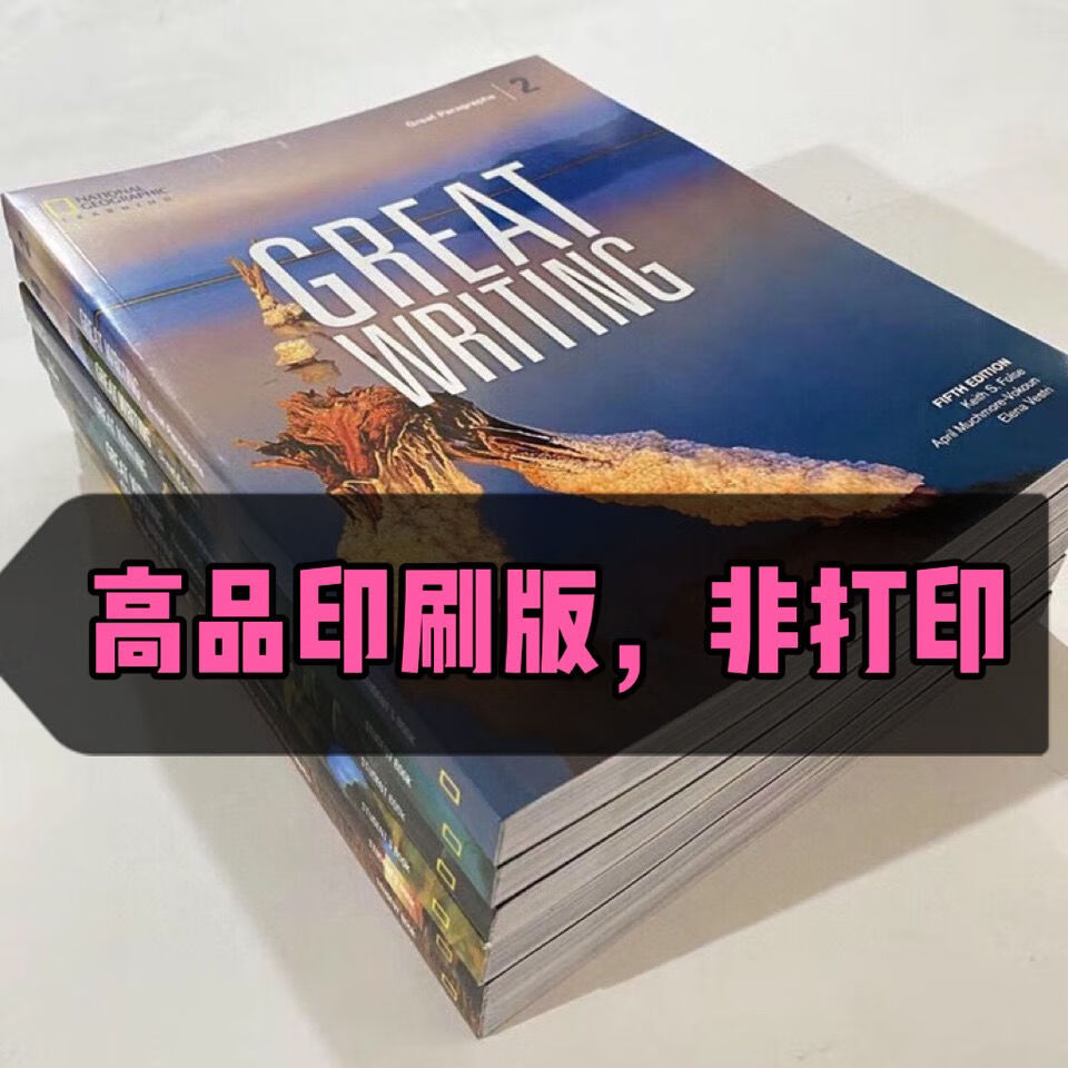 Great Writing Foundations美国国家大第五版全6册