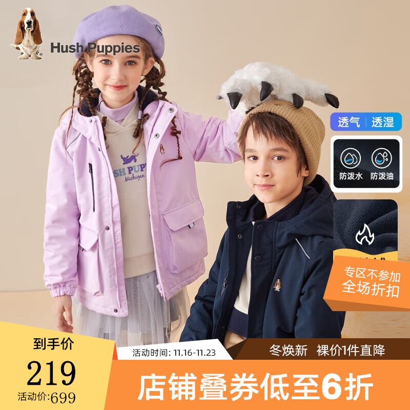 京东外套大衣历史价格走势图|外套大衣价格走势