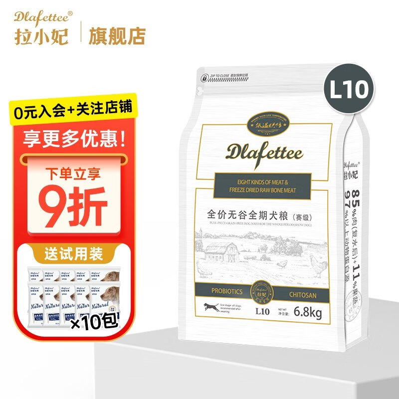 怎么查看狗干粮的历史价格|狗干粮价格走势图