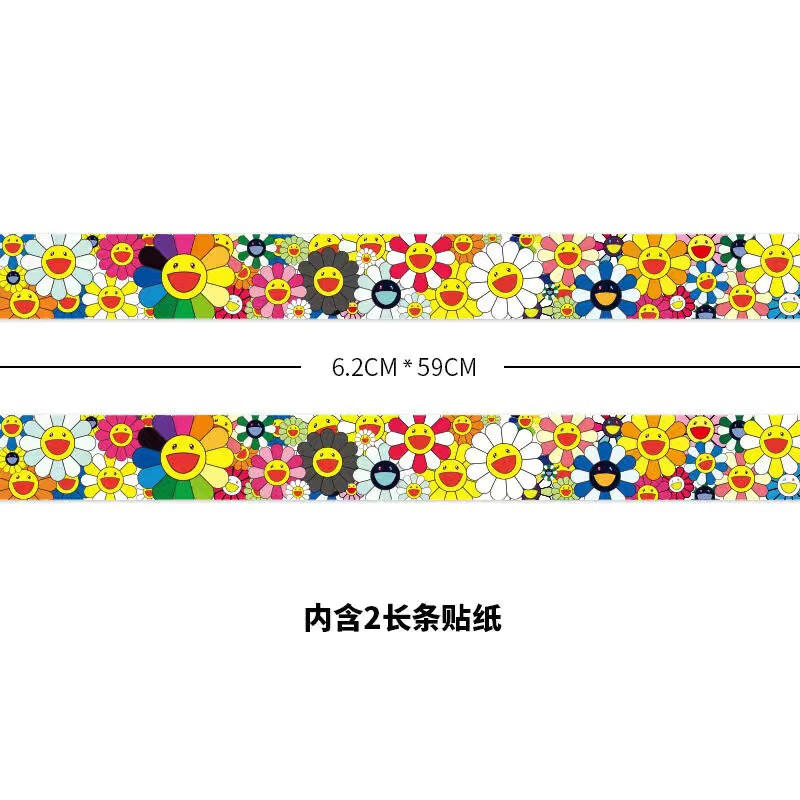 维多利亚150si改装太阳花黑白格车贴站立马里奥掌门狗玩偶 太阳花/2条