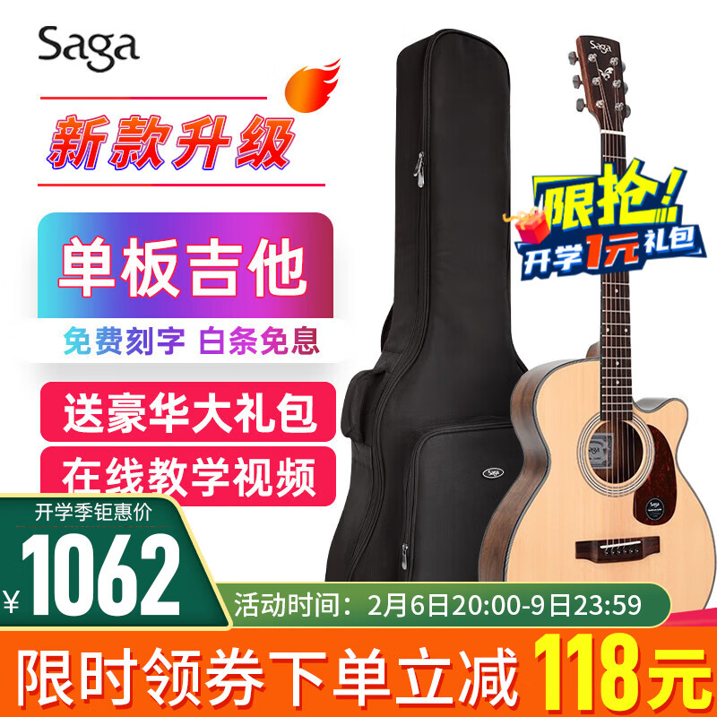 吉他历史价格查询网站|吉他价格比较