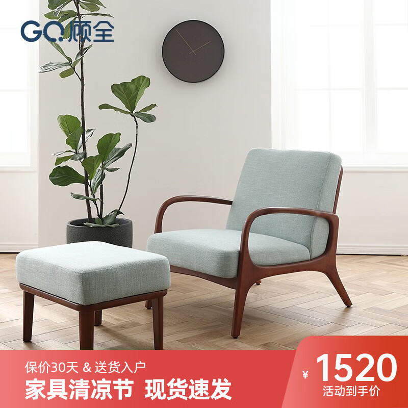 京东单人沙发沙发椅史低查询|单人沙发沙发椅价格走势