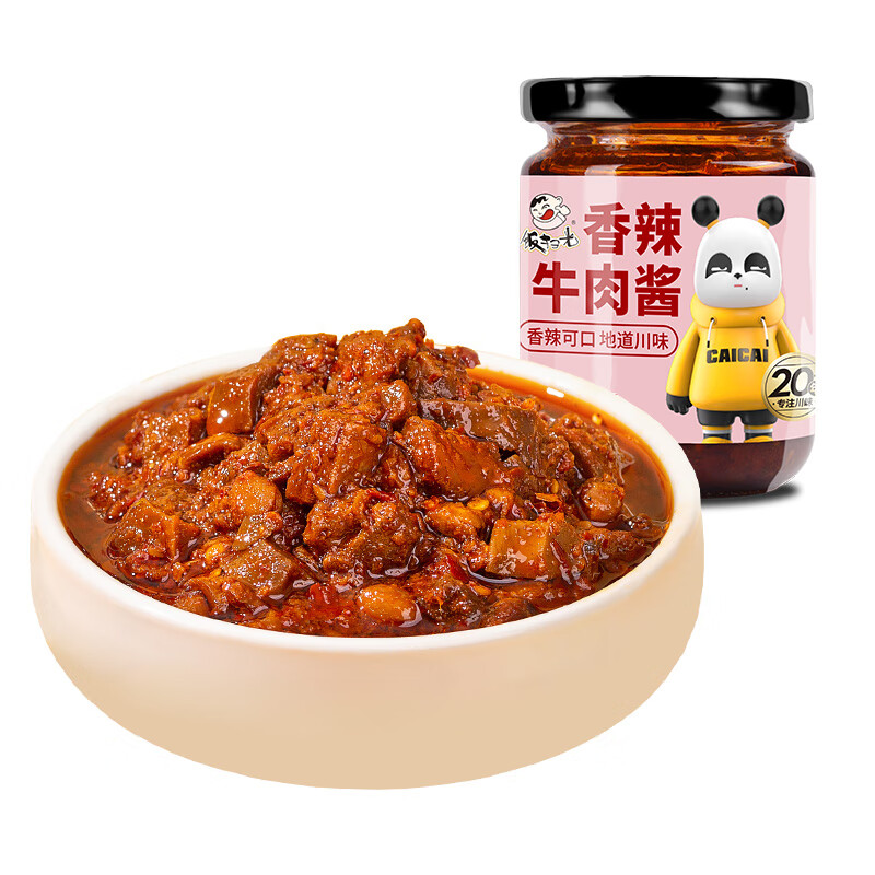 饭扫光 下饭菜  拌饭拌面调味料 香辣牛肉酱205g