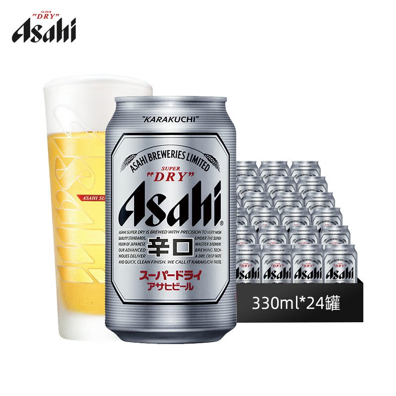 Asahi朝日啤酒超爽330ml*24听装国产啤酒整箱黄啤