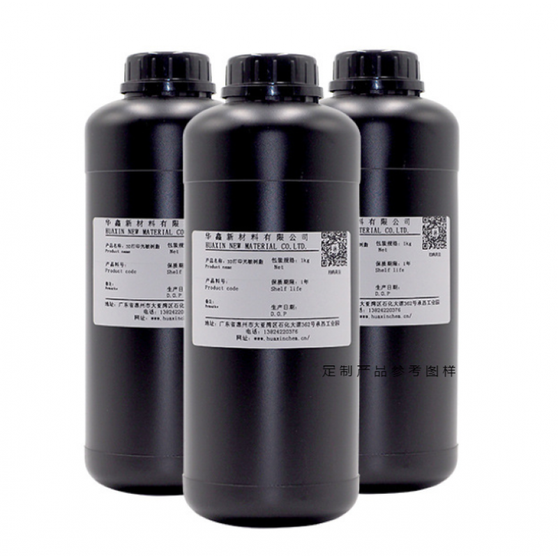 华鑫树脂 3d打印光敏树脂dlp/lcd 光固可铸造红蜡.