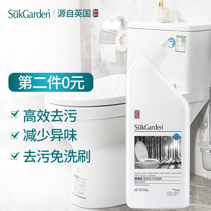 SukGarden500g2