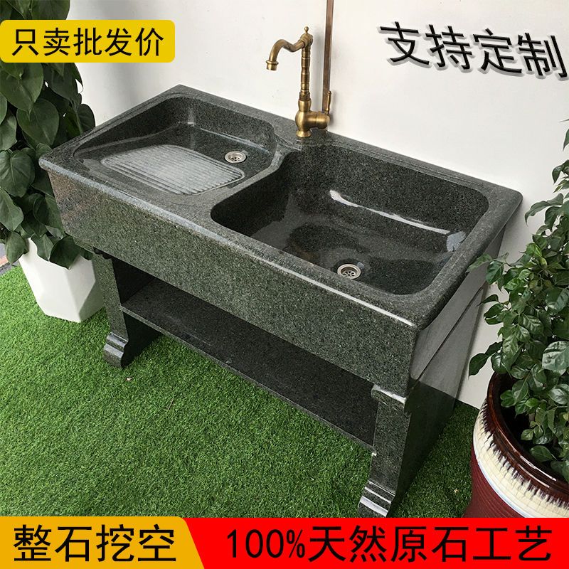 hkqh阳台家用大理石洗衣槽带搓板户外水磨石一体洗衣池室外石头洗衣台
