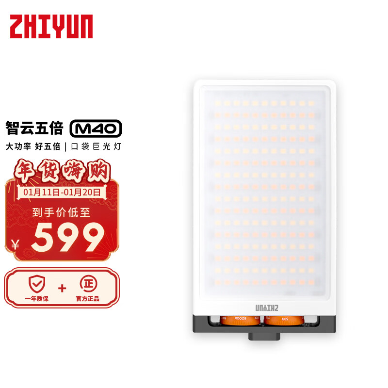 查询影棚器材历史价格的软件|影棚器材价格走势图