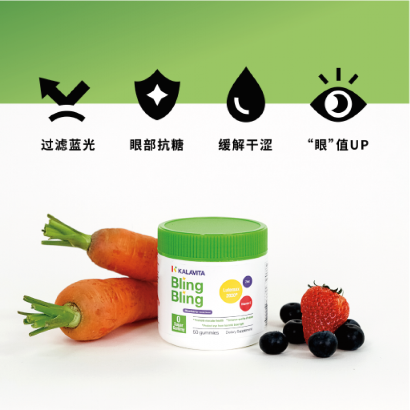 美国亮眼超能叶黄素护眼 60粒/瓶购