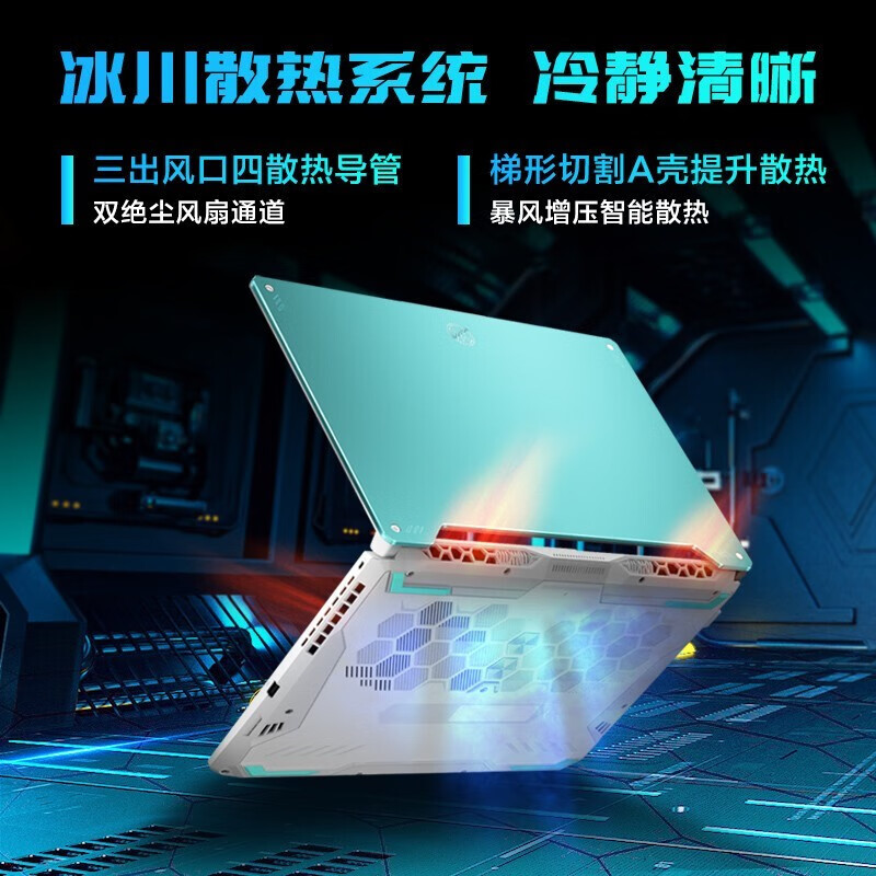 华硕(ASUS)天选2  AMD锐龙八核 15.6英寸 游戏笔记本电脑 青2.5K屏 R9-5900HX RTX3060  16G 512G高速固态 IPS屏 高色域