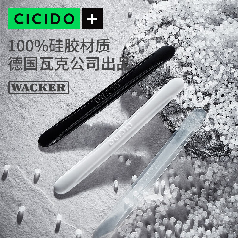 入手曝光夕多（cicido）车门防撞条用户评价如何，图文报告评测曝光