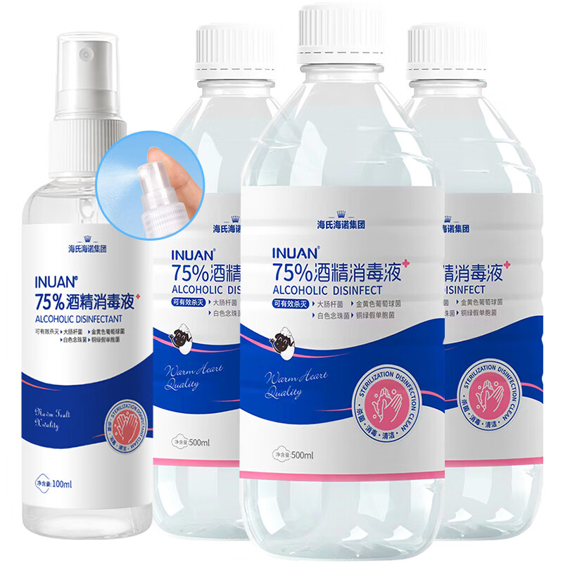 综合解密海氏海诺75%酒精酒精喷雾入手超值的吗？用了两周感受分享