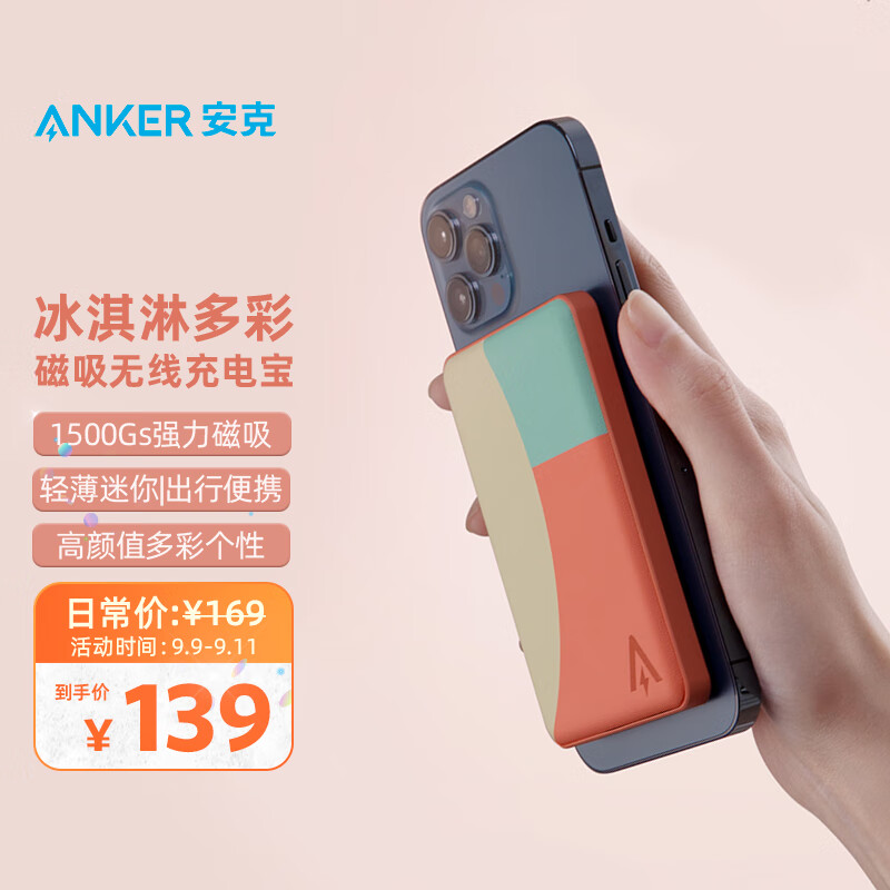 苹果手机用什么充电宝好适合苹果手机的无线充电宝