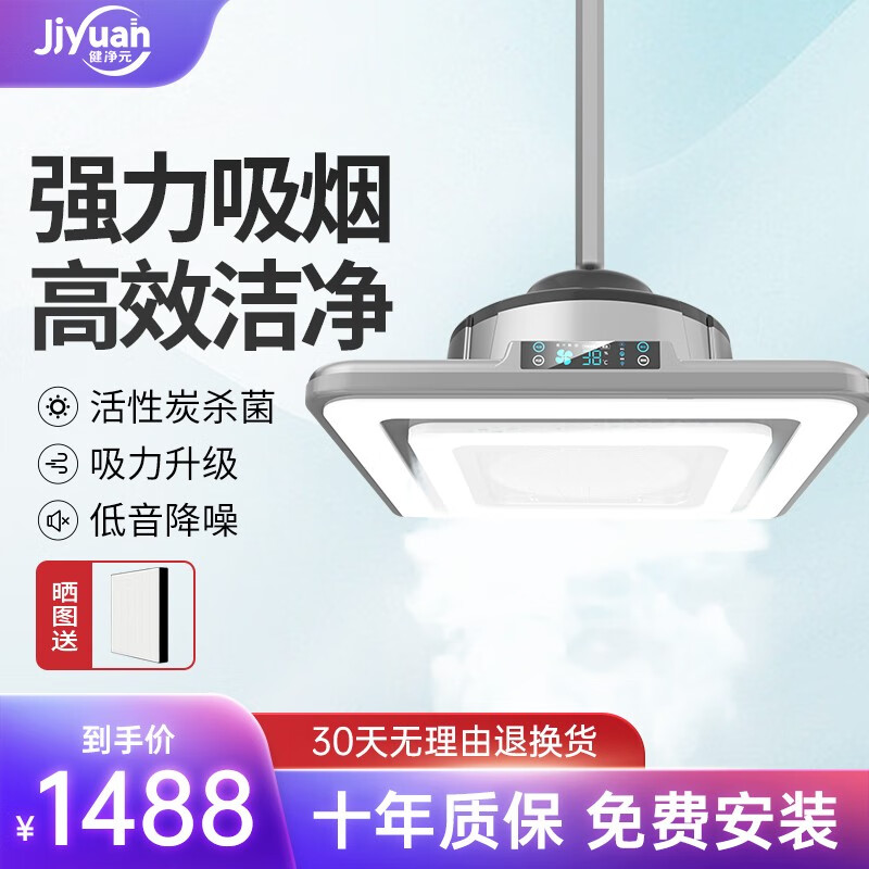 京东看麻将灯最低价|麻将灯价格走势