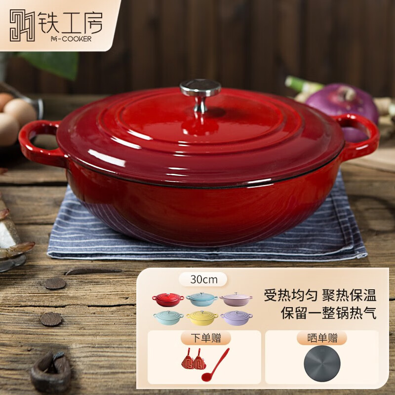 看珐琅锅价格走势的软件|珐琅锅价格走势