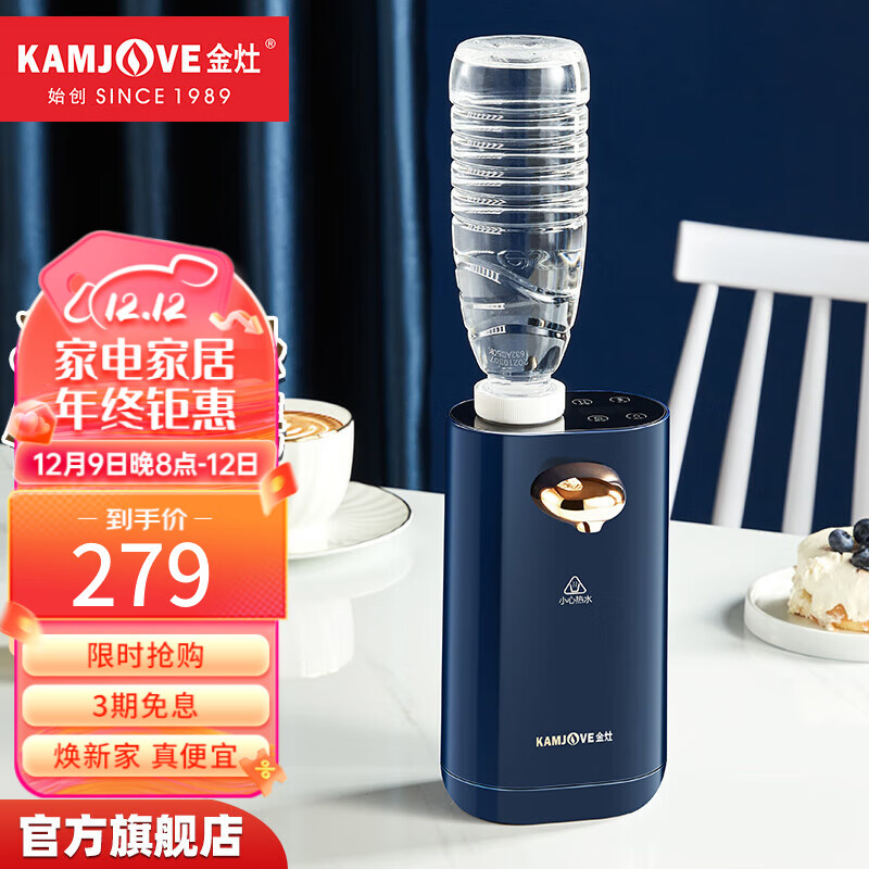 热水壶十大品牌2023排行榜（什么牌子的烧水壶最好）-图片4