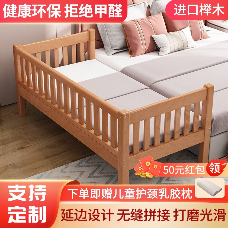 怎么查看京东儿童床以前的价格|儿童床价格走势图