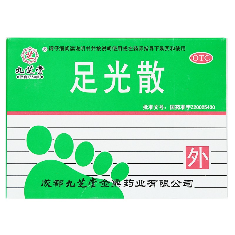 [九芝堂] 足光散 40g*3袋/盒 otc 1盒装