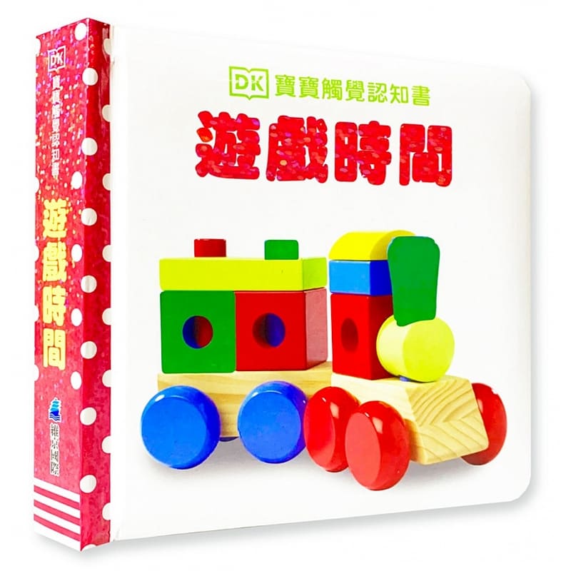 预售 英DK DK宝宝触觉认知书：游戏时间 维京