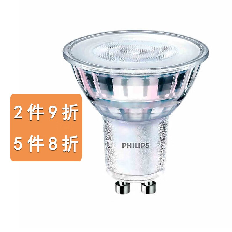 飞利浦LED灯杯射灯杯GU10灯泡台灯灯泡卡口射灯灯杯220V插脚灯泡 GU10灯杯220V 5W白光 6500K 5