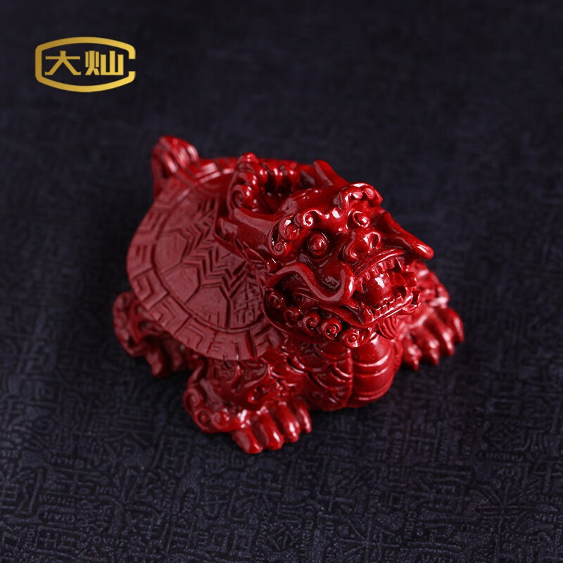 原矿石紫金砂朱砂龙龟摆件室内办公室财运摆设中秋礼品 紫金砂 龙龟